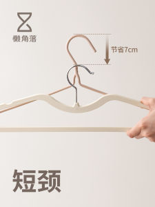 Short Neck Clothes Hanger Corner Hanging No Trace Anti-Shoulder Sliding Home Use Wardrobe Drying Rack Plastic Coat Hanger