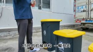 Large outdoor trash can with pedals 20L/30L/50L/80L/100L plastic rectangular trash can with lid commercial trash can with pedals