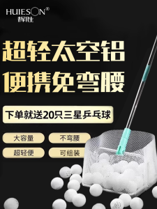 Portable Retractable Ping Pong Ball Picker up Spring Loaded Multi Ball Training Net Pocket Bending Free Ball Retrieval Device