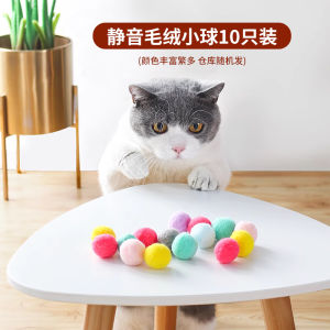 Đồ Chơi Cho Mèo Gậy Đùa Mèo Dụng Cụ Thần Thánh Tự Hi Khay Hút Gậy Dài Đồ Dùng Cho Mèo Con Chơi Cho Thú Cưng