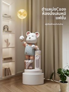 ZHONGGE | Loa Bluetooth Sáng Tạo Hình Gấu