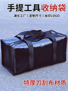 Thickened Large Capacity Tool Storage Bag: Waterproof & Dustproof Organizer