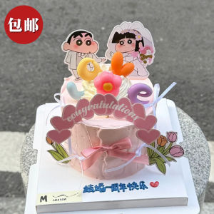 Wedding Proposal Cake Decoration Heart Love Plug-In Groom Bride Popular Ins Style Small New Years Celebration Supplies