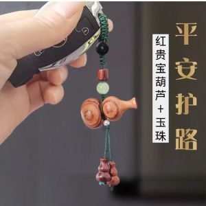 Phụ Kiện Tay Cầm Hồ Lô Điêu Khắc Gỗ Sưa Móc Chìa Khóa Ô Tô Móc Treo Điện Thoại Nam Nữ Đồ Chơi Văn Hóa Thủ Công Mỹ Nghệ Đồ Treo Trang Trí