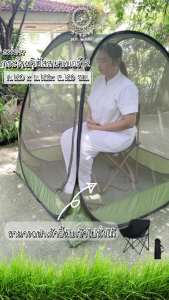 กระโจมวิปัสสนา 2