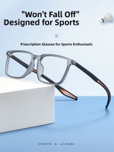 PUSHIDUN | Ultra-light TR90 Glasses