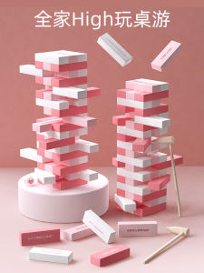 Interactive Building Blocks Toy for Children Birthday Gift Parent-Child Game Layer by Layer Fun Educational Wood Made Puzzle