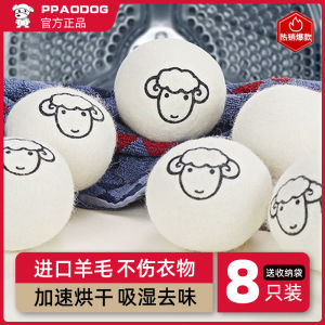 Laundry Dryer Wool Ball Washing Machine Cat Toy Dryer Anti-Tangle Special down Jacket Clothes Dryer Ball Laundry Care