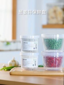 Double Layer Drain Sealed Box Airtight Food Box Container Fridge Fresh Ginger Garlic Onion Kitchen Storage