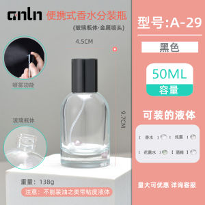 แบบพกพาขนาดใหญ่ความจุ 30ml น้ําหอม Sub-บรรจุภัณฑ์ขวดขวดสเปรย์แก้วสําหรับแอลกอฮอล์โดย Jiaxiang Shidi