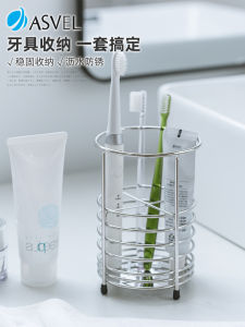 Japan ASVEL Toothbrush Rack Mouthwash Cup Punch-Free Electric Tooth-Cleaners Storage Rack for Four Toothpaste