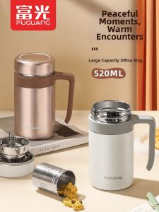 Fuguang | Tea-water Separation Insulated Cup 316L Food Grade Large Capacity