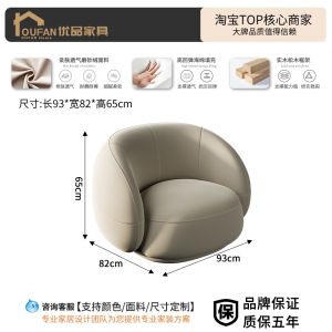 New Arrival Curved Sofa Special-Shaped Net Red Style Clothing Store Beauty Salon Office Rest Area Casual Negotiation Reception