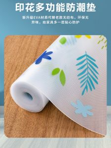 Kitchen Cabinet Moisture Proof Pad Paper Drawer Anti-Oil Dustproof Antibacterial Cabinet Footwear Organizer Liner Paper