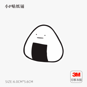 สติ๊กเกอร์กันน้ำลายทานตะวันสำหรับโน้ตบุ๊กคอมพิวเตอร์ กระเป๋าเดินทาง แท็บเล็ต ที่พักสายเดินทาง อุปกรณ์เสริมคอมพิวเตอร์ เทรนด์วัยรุ่น