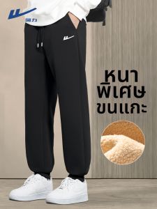 Warrior | Quần Nam Phong Cách Mới 2026 Có Dây Rút Cuff Thermal Lamb Fleece Cotton
