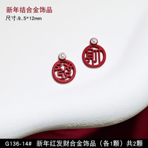 New Year Butterfly Design Gold Nail Jewelry Series Popular Diamond Embedded Pearl Red Nail Accessories Beauty Tools from China