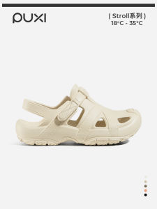 Puxi Exploration Cloud Summer Home Sports Wearable Anti-slip Deodorant Soft Bottom Outdoor Mens Womens Slippers