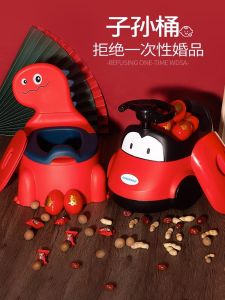 Miniature Cartoon Red Bucket Baby Toilet Wedding Gifts Practical In-Laws Present for Infants And Toddlers Marriage Celebration