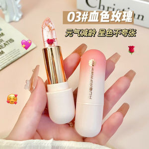 Pure Plant Childrens Lipstick Color Changing Petal Jelly Temperature Sensitive Childrens Special Use Lipstick Irresistible