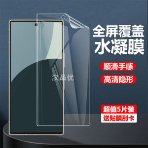 Ultra-Thin Sharp AQUOS R9 R10 R8S R7 Phone Screen Protector Full Cover Smooth Gliding Water Condensing Film Front Glass Protection