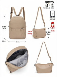Pacsafe | Anti-Theft Travel Bag Leisure Dual-use