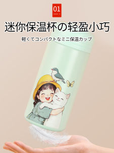Mini Portable 304 Stainless Steel Insulated Water Bottle Compact Pocket Size 150ml Long-lasting Heat Retention Cute Cartoon Design
