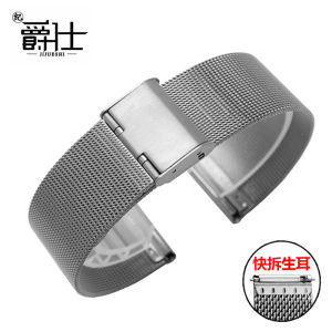 Metal Milan Mens and Womens Watch Band Fit Armani CK Citizen Tiansuo Daniel Wellington DW Watch Bracelet