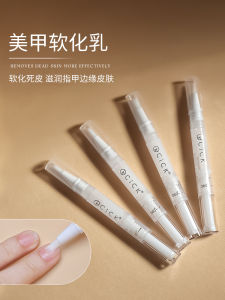 Nail Care Tool Set Nail Softener Pen Remove Dead Skin Repair Nail Bed Exfoliate Nutritious Liquid for Healthy And Beautiful Nails