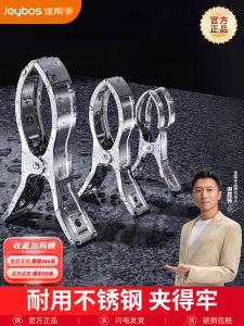 Handy Gadget for Home: Windproof Fixing Clip