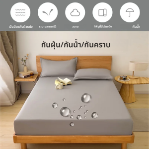 ปลอดภัยกันน้ําที่นอน Protector นุ่มสบาย Breathable สีทึบผ้าปูที่นอนติดตั้งซักด้วยเครื่องซักผ้า