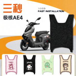 Phụ Kiện Trang Trí Xe Đạp Điện Bàn Đạp Dày
