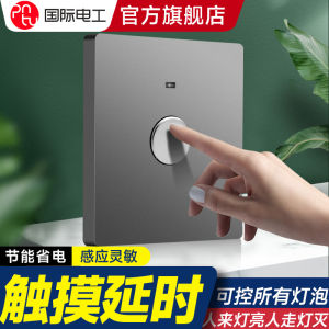 Type 86 concealed corridor touch delay sensor switch staircase touch panel 220v hand touch button household
