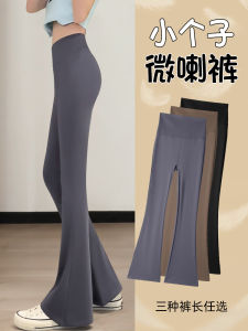 High Waist Yoga Pants Womens Spring Autumn Thin High Waist Butt Lifting Eighteen Bell Bottoms Casual Pants Commute Style