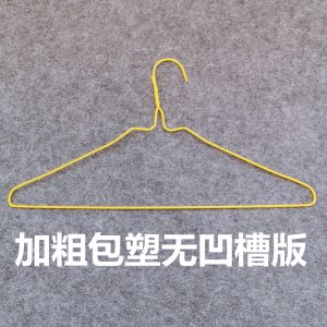 Wire Clothes Hanger Space-Saving Dormitory Clothes Support For Home Adult Hanger Non-Slip Hanger Dry Cleaning Shop Disposable Hanger