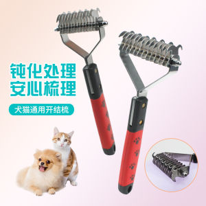 Dog comb teddy fluffy comb hair removal knot knife than bear golden hair bath products pet knot comb 6