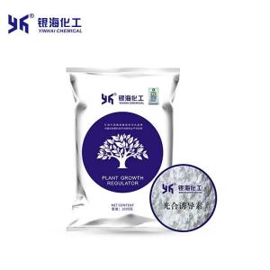 💗🙋‍♀️💗光合诱导素98%银海化工1kg光合诱导素