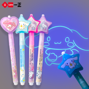 Yi ZHENG | Magic Light Vanishing Highlight Fluorescent Pen