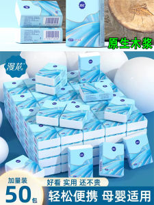 Mini Portable Travel Handkerchief Paper Towels Personal Set Outing Packing Hand Paper Towels Wood Pulp Material 6 Pieces