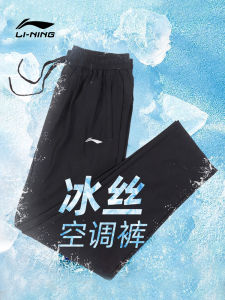 Li-Ning Mens Sport Pants Summer New Straight Cut Woven Long Pants Running Quick Dry Loose Casual Trousers Breathable Polyester