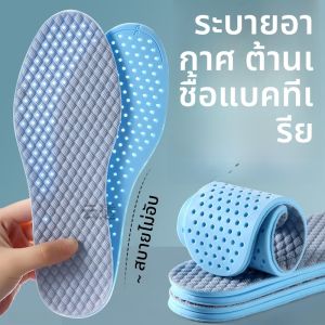 XIANZHAO | แผ่นรองในรองเท้าฤดูร้อน ระบายอากาศ ป้องกันกลิ่นและดูดซับความชื้น
