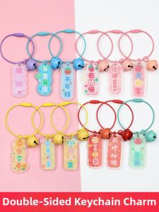 QINGPIN | Creative Acrylic Lucky Word Keychain