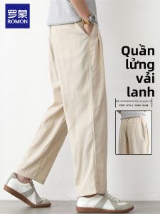 ROMON | Linen Cool Summer Lightweight Quick-drying Trousers
