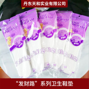 Disposable Mens Sports Shoe Insoles Anti-Odor Absorbent Comfortable Training Military Paper Shoe Inserts Shock Absorption