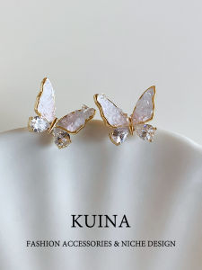 kuina | Sparkling Pink Crystal Unique Earrings