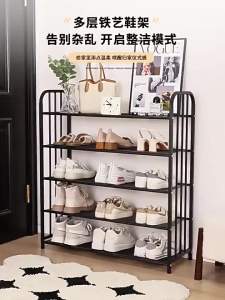XUANXISHI | Household Door Multi-layer Reinforced Steel Shoe Rack