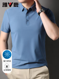 Yaloo 7A Antibacterial High Elastic Anti-Wrinkle Mens Polo Shirt Casual Lightweight Short Sleeve Summer Cool Feeling T-Shirt