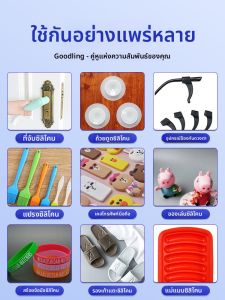 CUTORIN | Silicone Adhesive Glue for TPE TPR TPU Metal ABS Plastic Silicone Dolls
