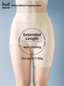 MiiOW | Anti-exposure Anti-chafing Shorts Large Size