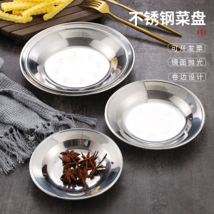 Stainless Steel Plate Thickened Disc Dish Barbecue Plate For Home Fruit Dish Plate Dish Canteen Plate Kids Tableware